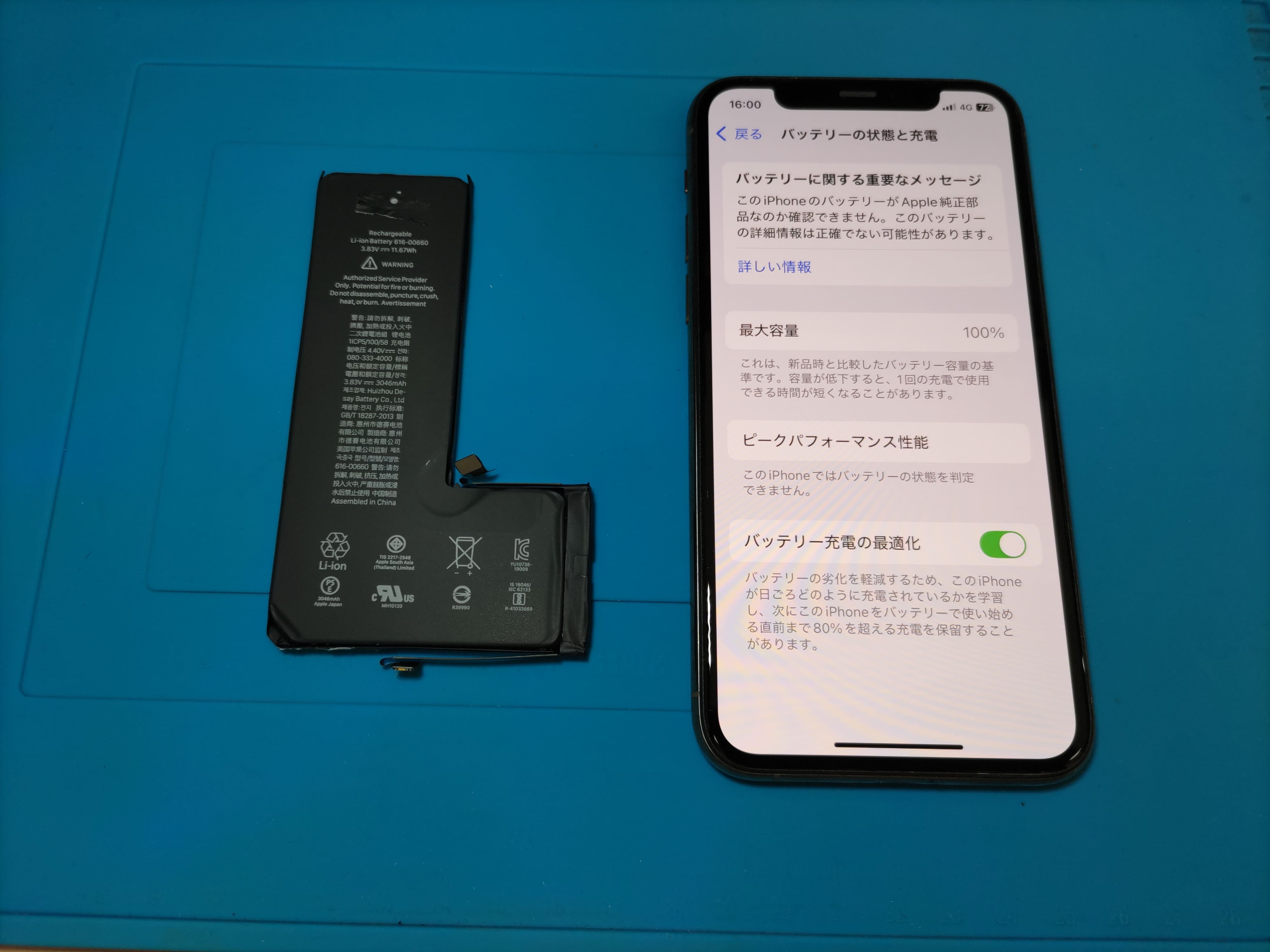 【iPhone11Pro】二年以上使用していたらバッテリーは劣化しています！スマホ修理工房カインズ前橋吉岡店へお任せください！